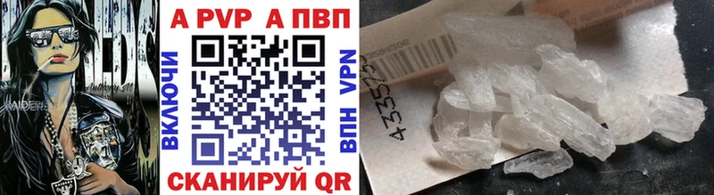 Наркошоп купить COCAIN  Меф мяу мяу  A PVP  LSD-25  Гашиш  Бошки Шишки  Зеленодольск