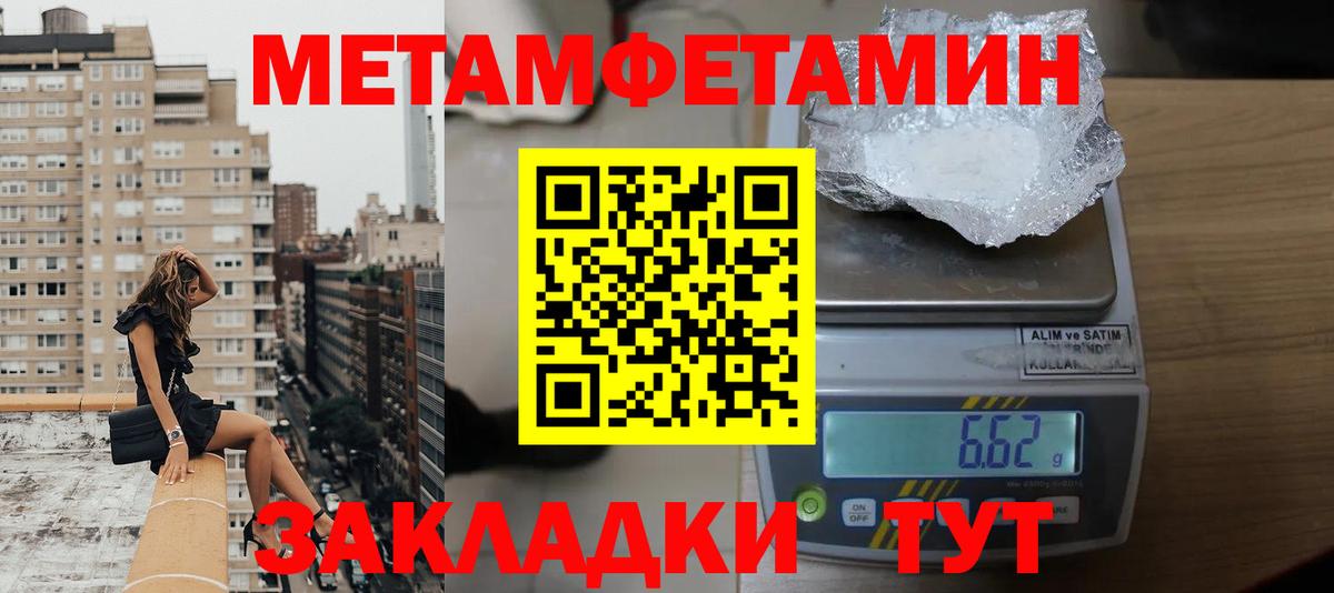 АМФЕТАМИН VHQ Зеленодольск