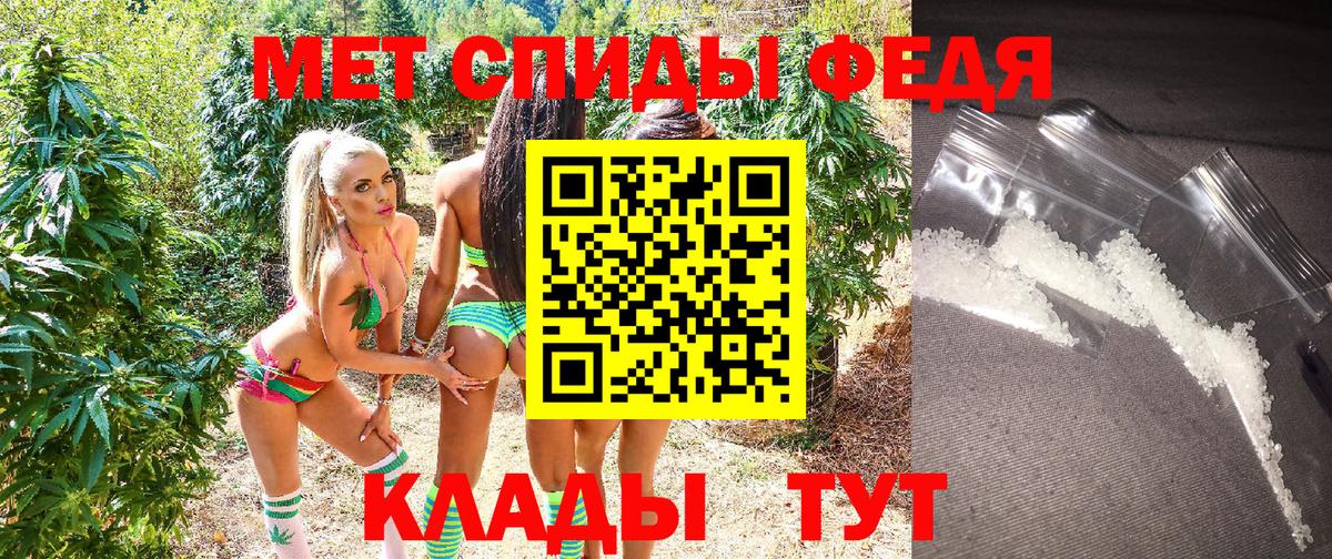 АМФЕТАМИН  Зеленодольск  АМФ 98% 