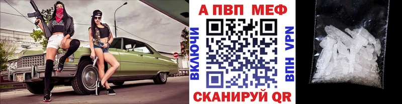 Alfa_PVP СК  Купить  Зеленодольск 