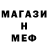 КЕТАМИН VHQ wils pu