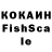 КЕТАМИН VHQ Not Il