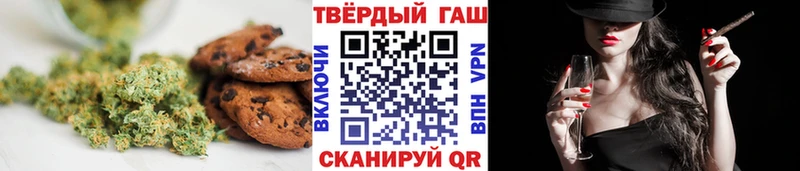 Купить  Зеленодольск  Еда ТГК марихуана 