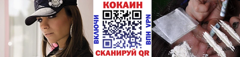 Кокаин Fish Scale  Купить  Зеленодольск 