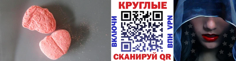 Экстази Punisher  Купить закладки  Зеленодольск 