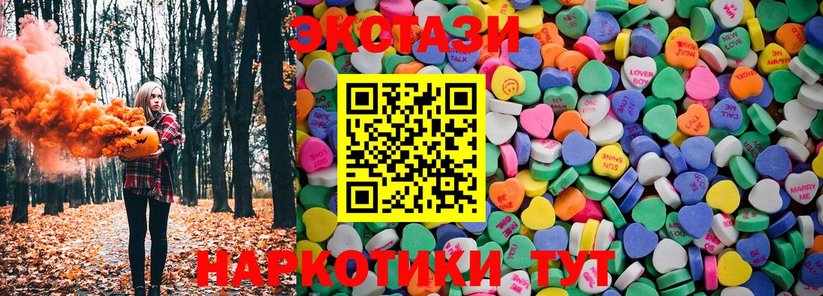 маркетплейс клад  ЭКСТАЗИ 250 мг  ЭКСТАЗИ  Вход с VPN  ЭКСТАЗИ Philipp Plein  Зеленодольск 