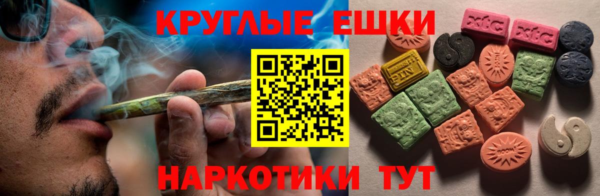 Ecstasy 250 мг  сколько стоит  Зеленодольск  Ecstasy Punisher 