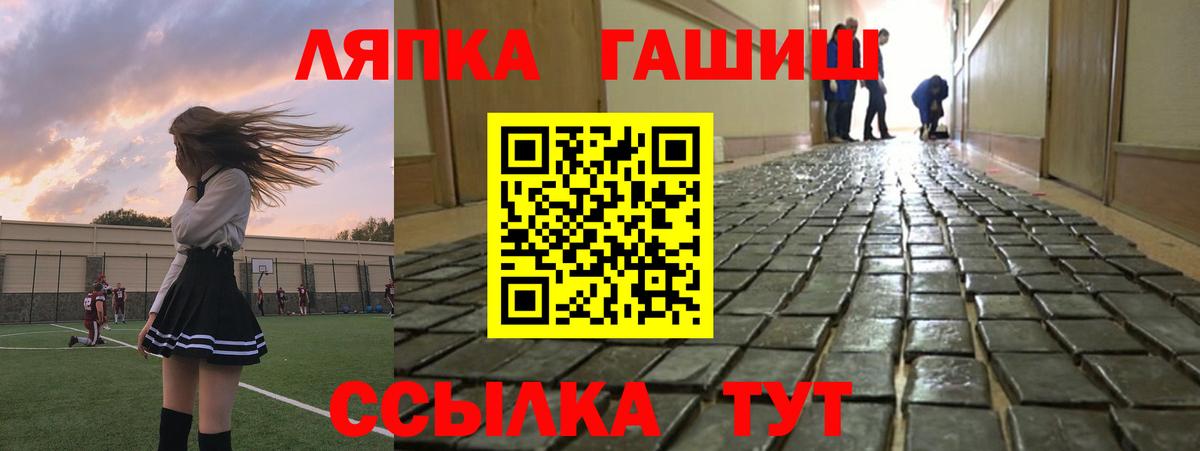 ГАШИШ гашик  ГАШИШ  ГАШИШ Ice-O-Lator  Зеленодольск 