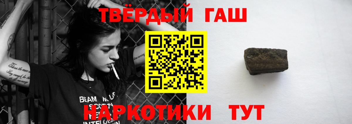 Зеленодольск  Гашиш ice o lator  ГАШИШ индика сатива  Вход с VPN 