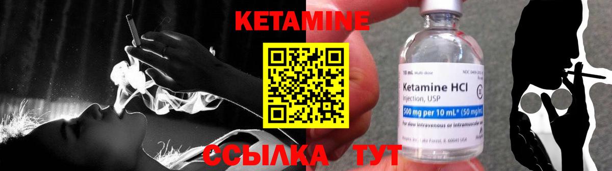 блэк спрут рабочий сайт  Зеленодольск  Кетамин ketamine 