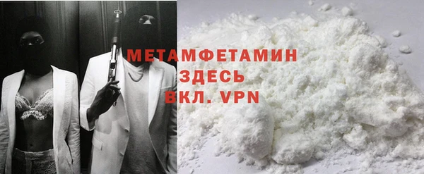 альфа пвп Кулебаки