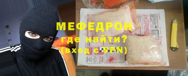 дживик Кукмор