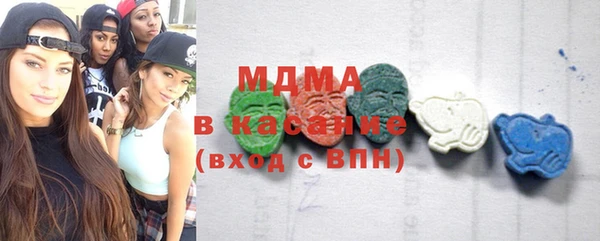 MDMA Premium VHQ Куйбышев