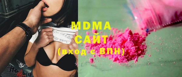 MDMA Premium VHQ Куйбышев