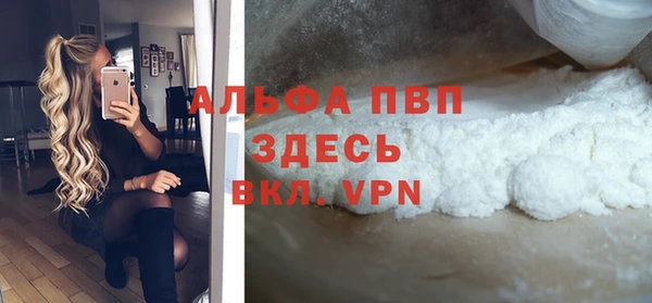 MDMA Premium VHQ Куйбышев