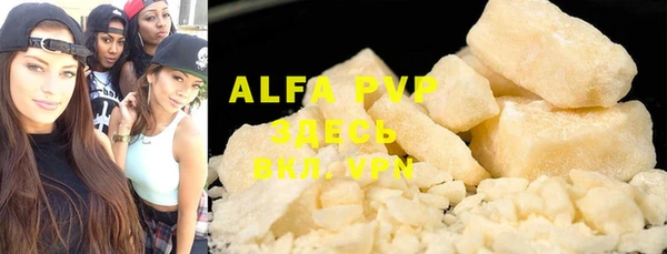 MDMA Premium VHQ Куйбышев