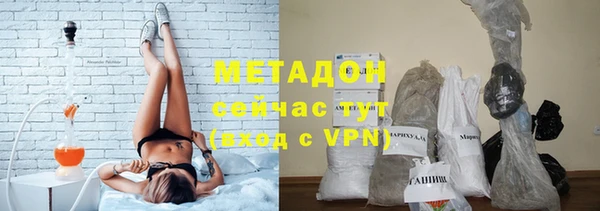 MDMA Premium VHQ Куйбышев