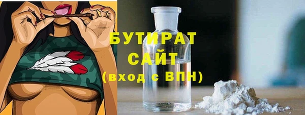 альфа пвп Кулебаки