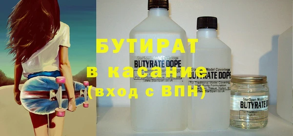 альфа пвп Кулебаки