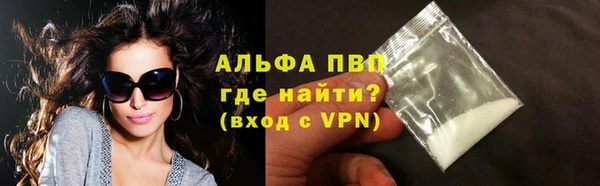 MDMA Premium VHQ Куйбышев
