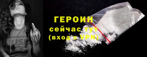 альфа пвп Кулебаки