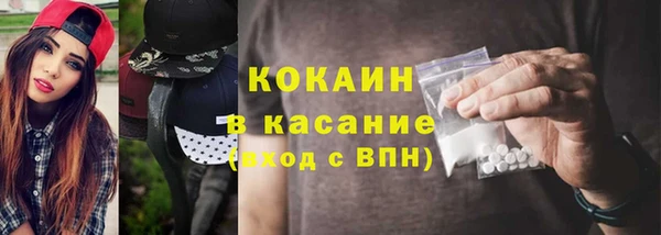MDMA Premium VHQ Куйбышев