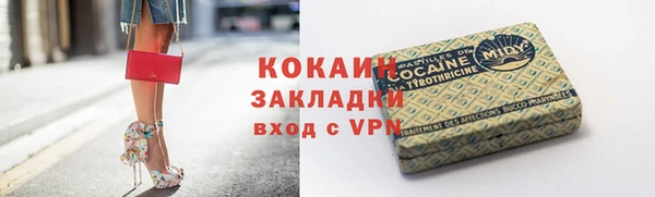 альфа пвп Кулебаки
