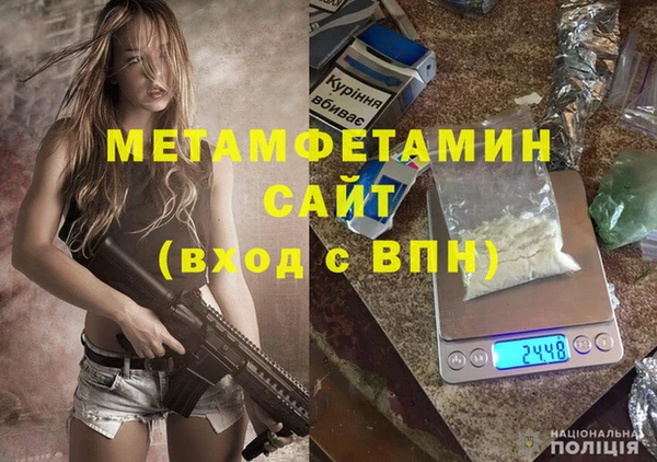альфа пвп Кулебаки