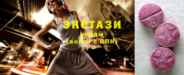 MDMA Premium VHQ Куйбышев