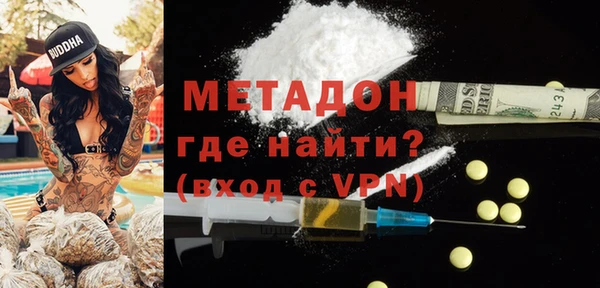 MDMA Premium VHQ Куйбышев