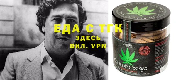 альфа пвп Кулебаки
