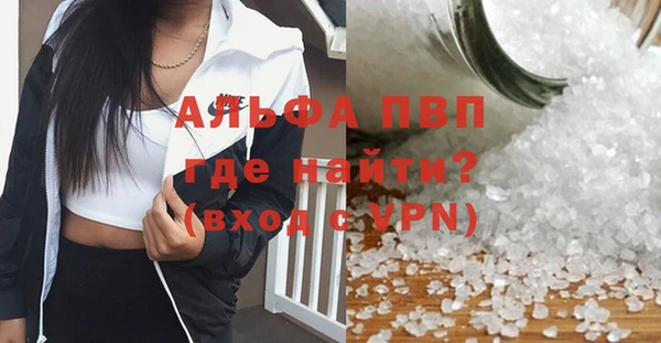 альфа пвп Кулебаки