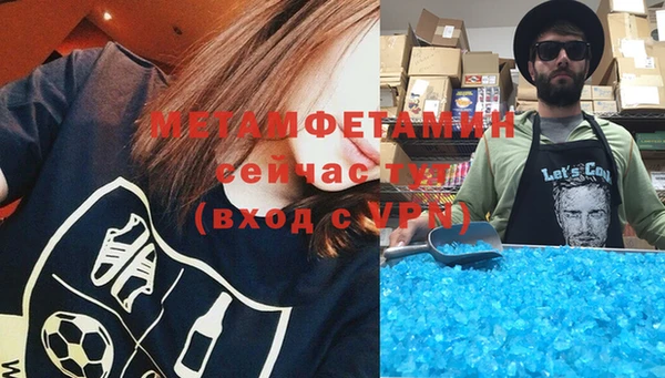 альфа пвп Кулебаки