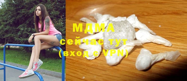 MDMA Premium VHQ Куйбышев