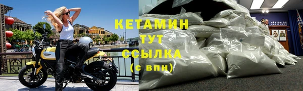 альфа пвп Кулебаки