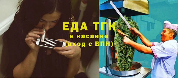 альфа пвп Кулебаки