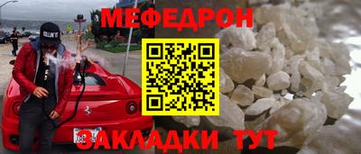 винт Лесосибирск