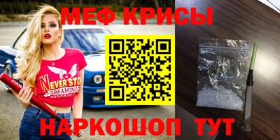 spice Апрелевка