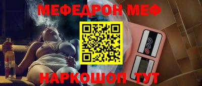 трава Апшеронск