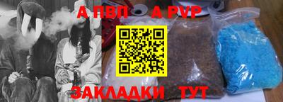 винт Лесосибирск