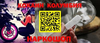 spice Апрелевка