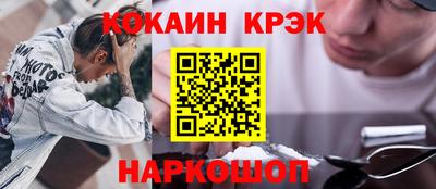 ALPHA PVP Ликино-Дулёво