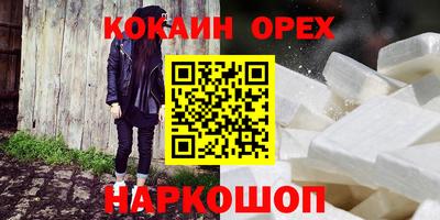 прущая мука Ливны