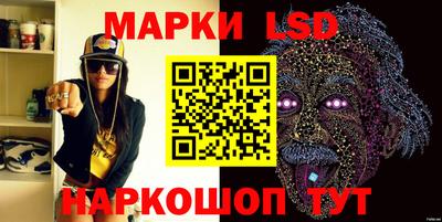 трава Апшеронск