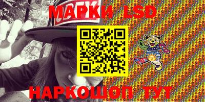 трава Апшеронск