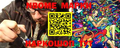 spice Апрелевка