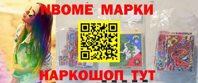 трава Апшеронск