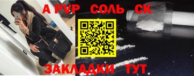 ALPHA PVP Ликино-Дулёво