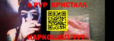 трава Апшеронск