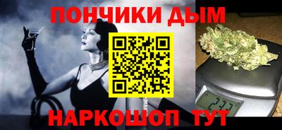 гашишное масло Аргун